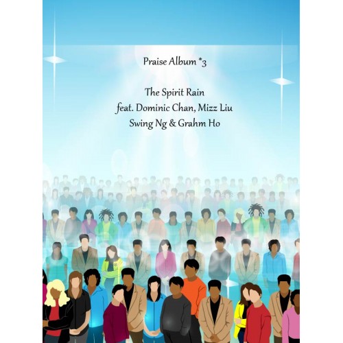 讚美詩歌第3集 Praise Album *3 The Spirit Rain feat. Dominic Chan, Mizz Liu, Swing Ng & Grahm Ho